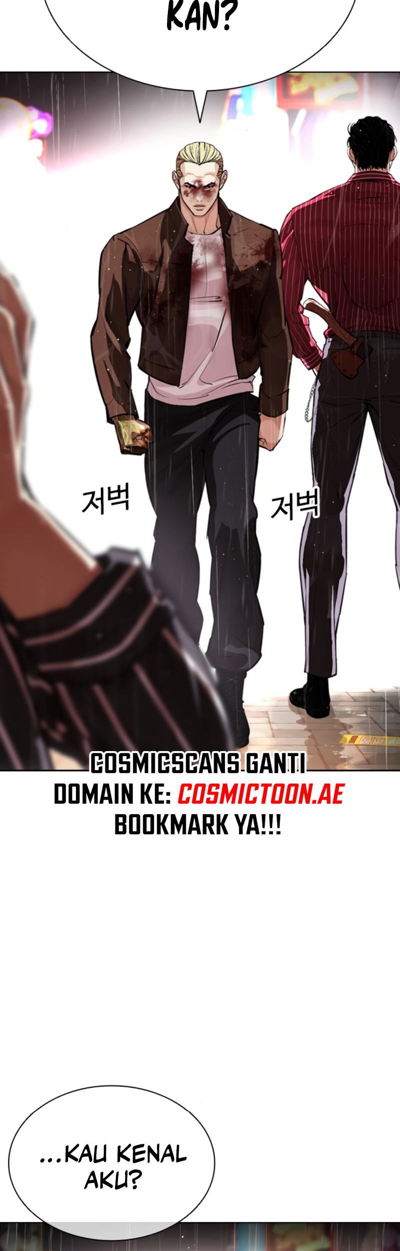 Lookism Chapter 547 - halaman 11
