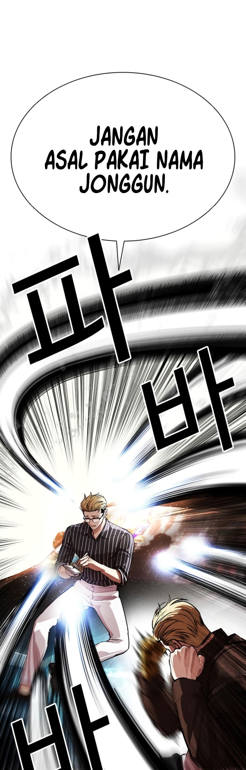 Lookism Chapter 547 - halaman 18