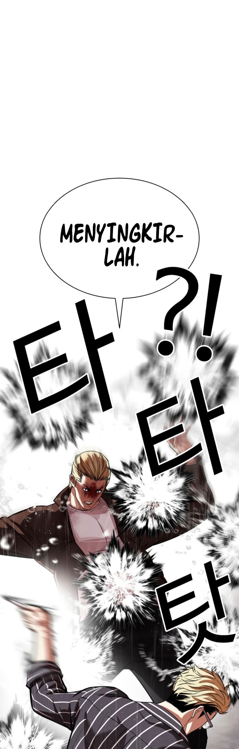Lookism Chapter 547 - halaman 20
