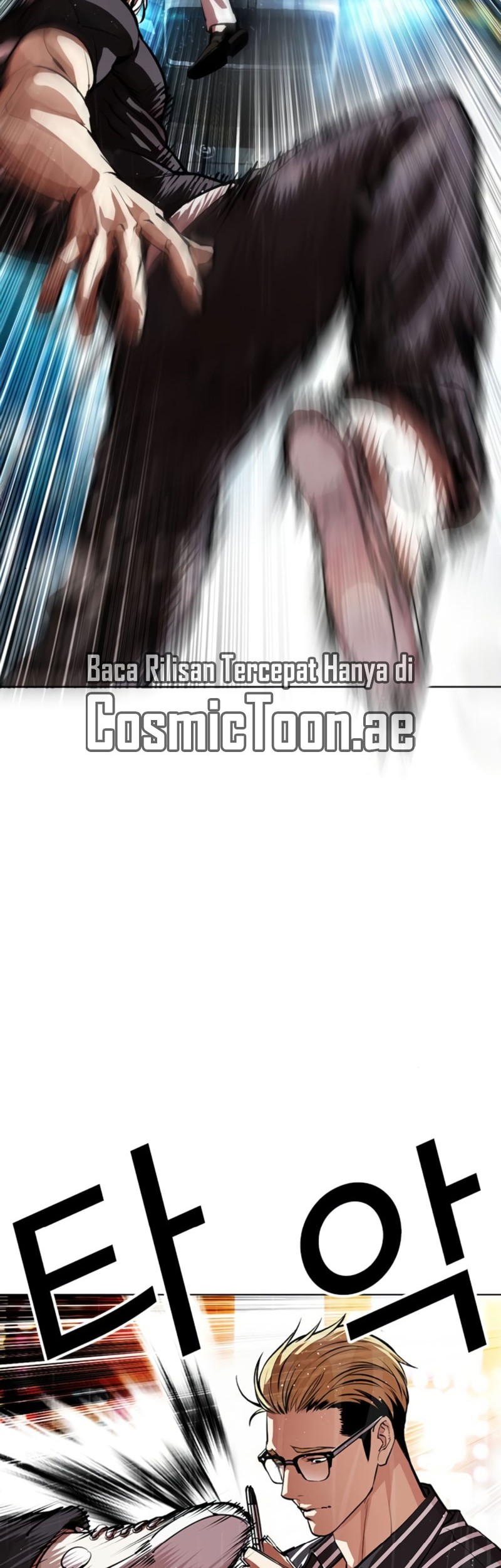 Lookism Chapter 547 - halaman 25
