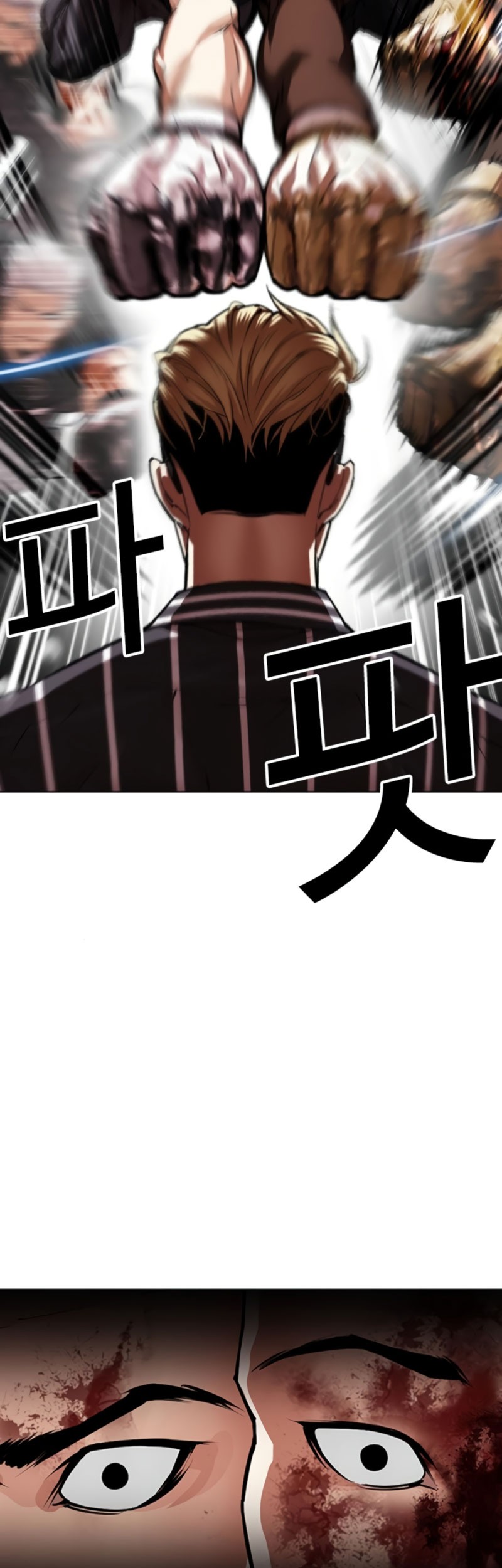 Lookism Chapter 547 - halaman 32