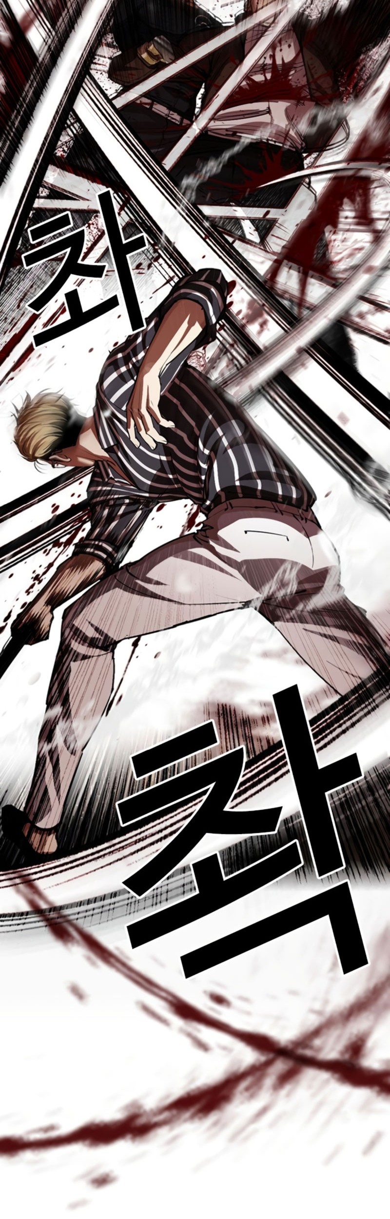 Lookism Chapter 547 - halaman 39