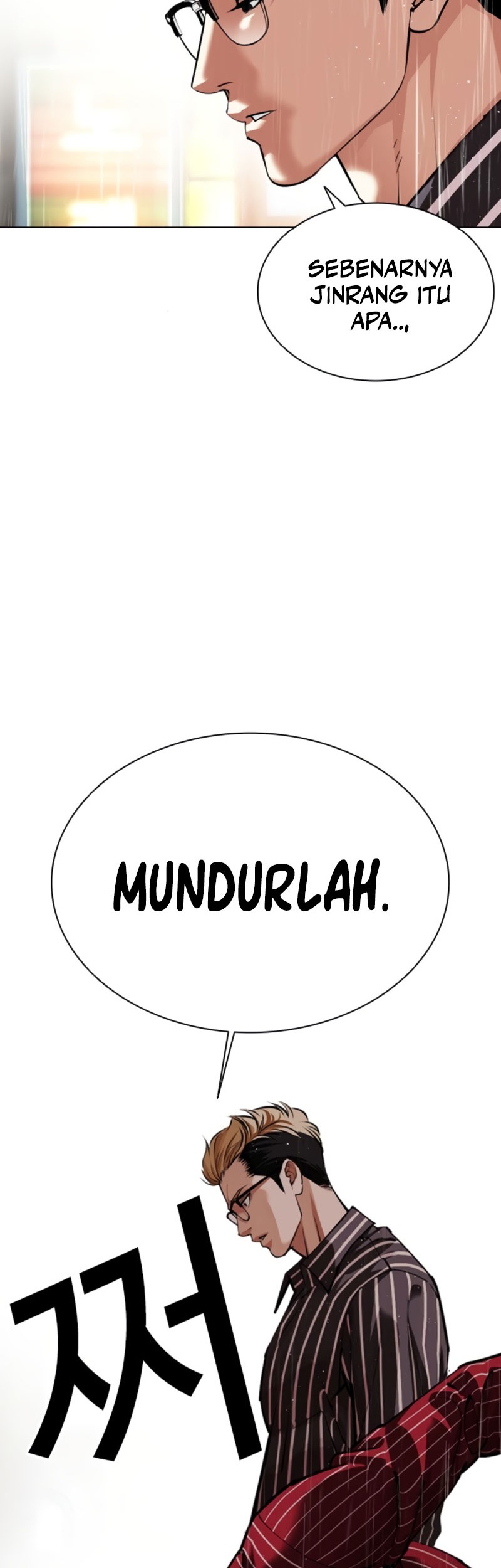 Lookism Chapter 547 - halaman 43