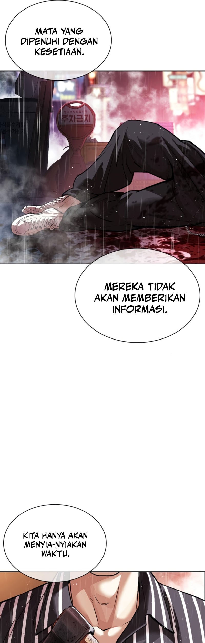 Lookism Chapter 547 - halaman 46