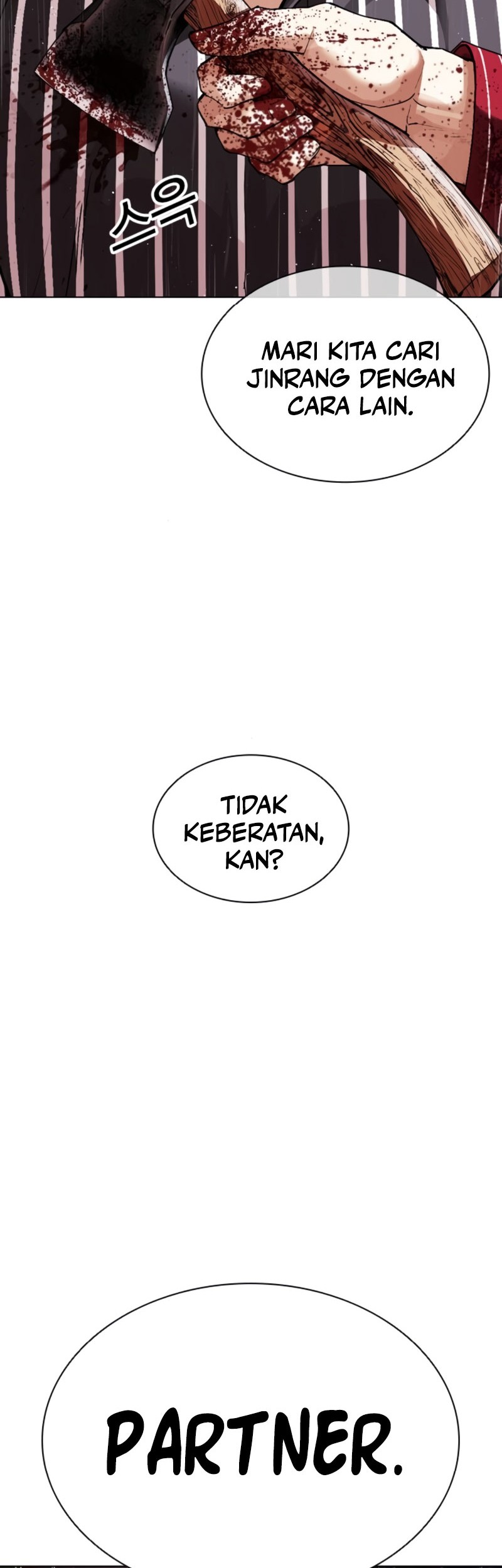 Lookism Chapter 547 - halaman 47