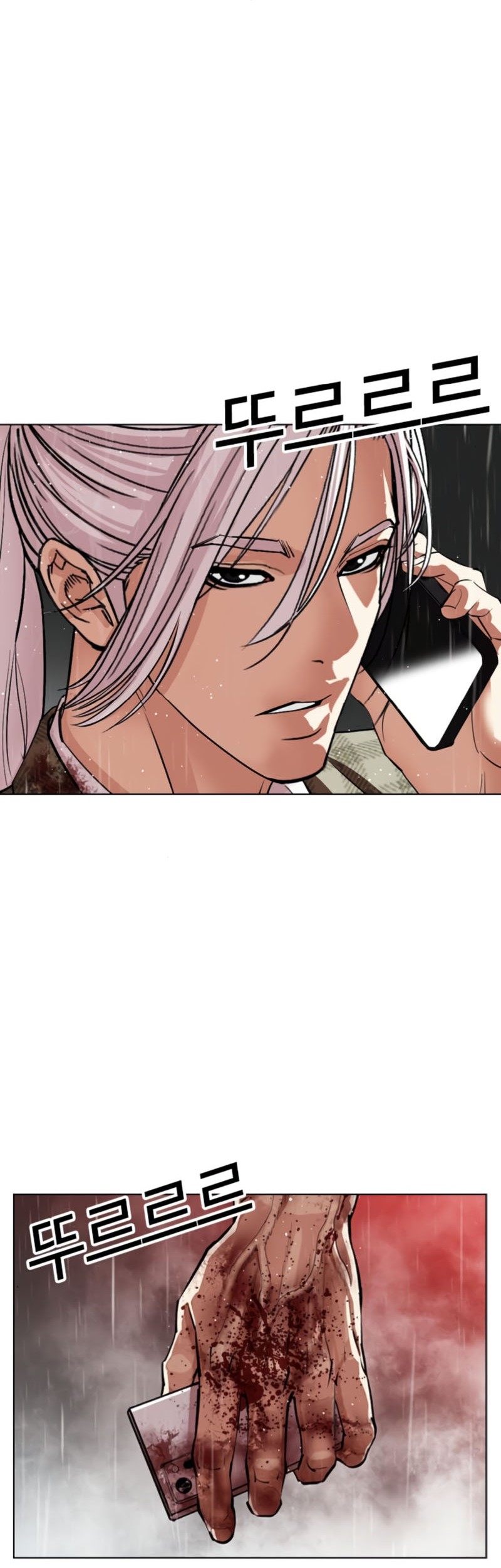 Lookism Chapter 547 - halaman 97