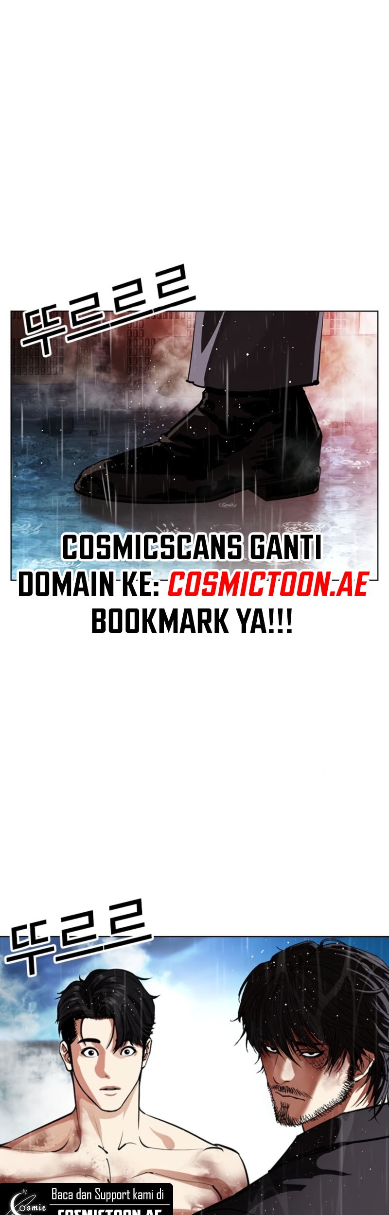 Lookism Chapter 547 - halaman 98