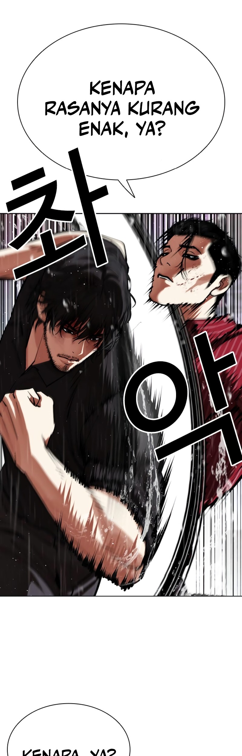 Lookism Chapter 548 - halaman 100