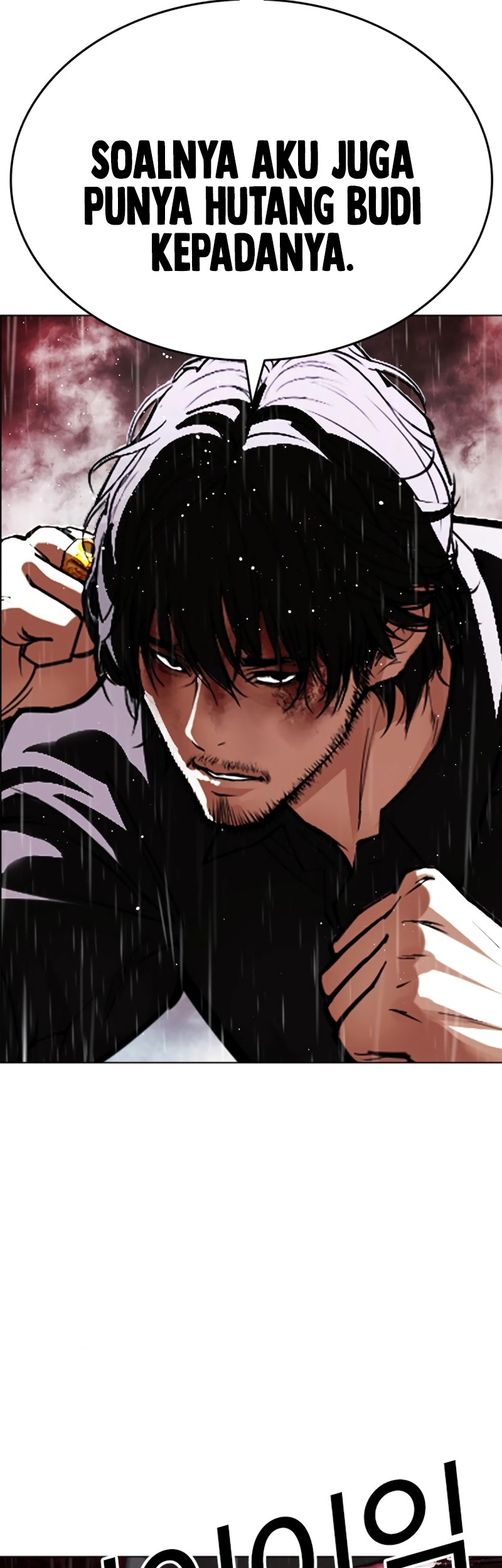 Lookism Chapter 548 - halaman 106
