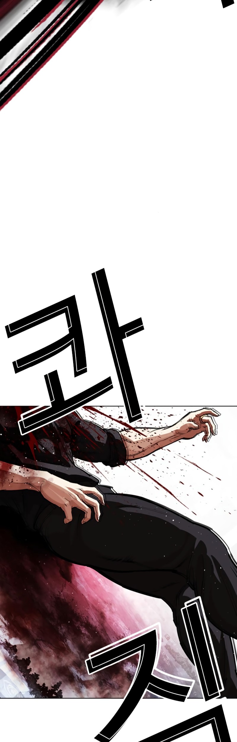 Lookism Chapter 548 - halaman 127