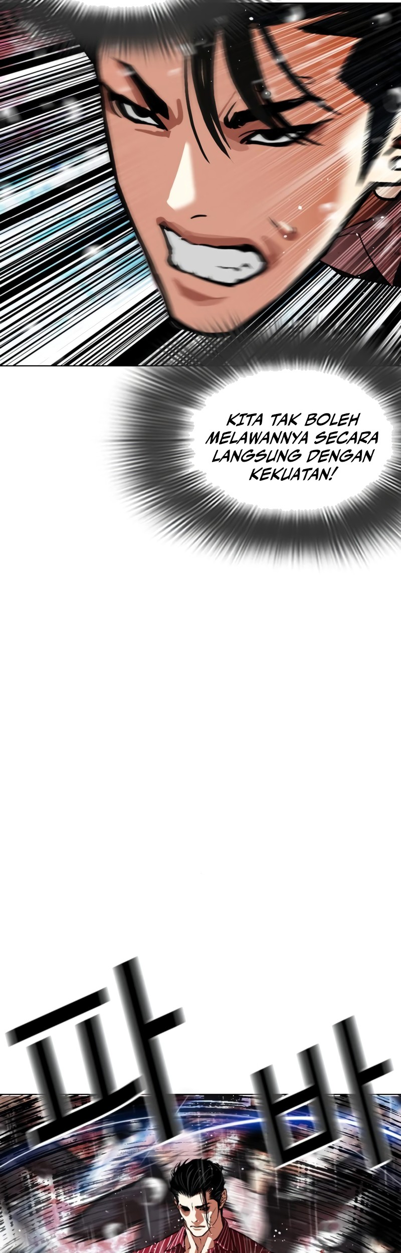 Lookism Chapter 548 - halaman 65