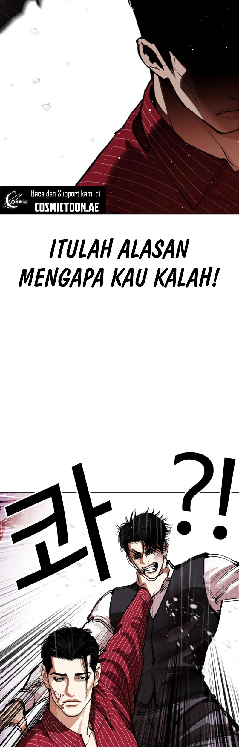 Lookism Chapter 548 - halaman 68