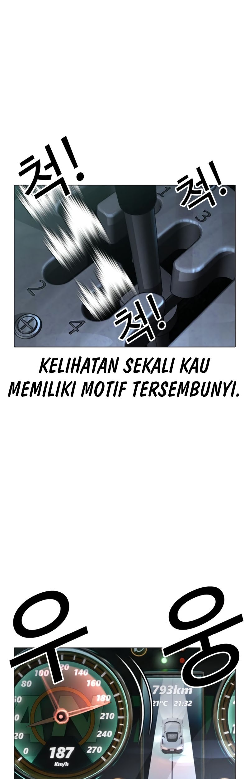 Lookism Chapter 548 - halaman 7