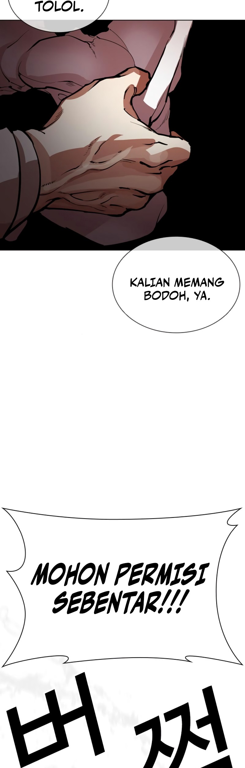 Lookism Chapter 548 - halaman 77