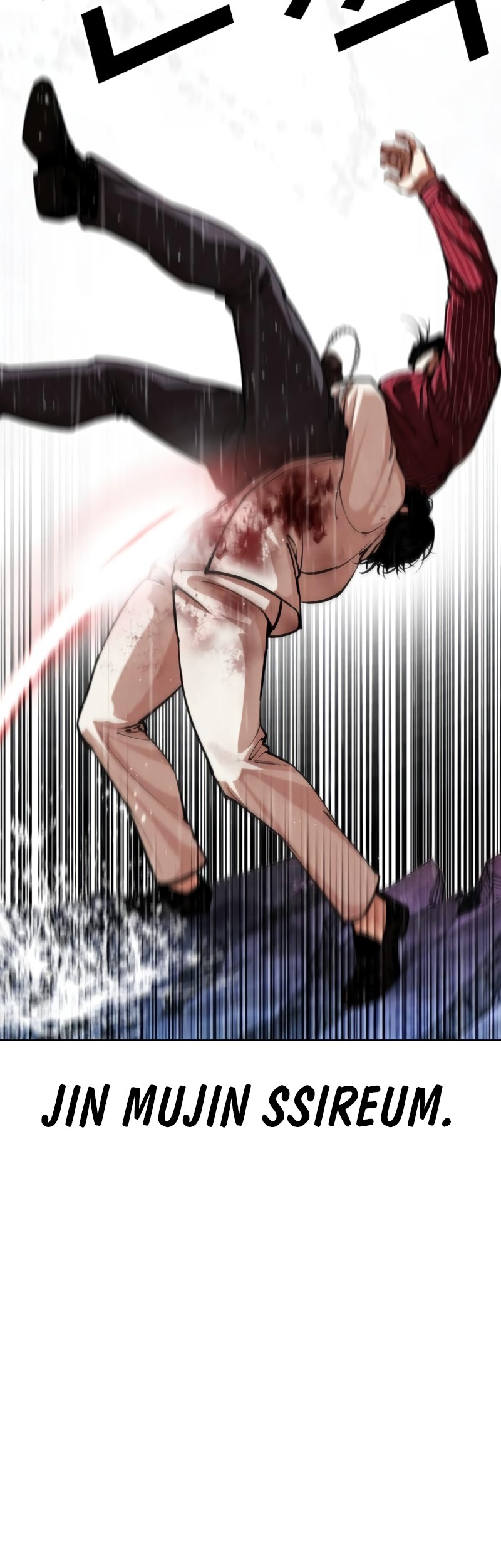 Lookism Chapter 548 - halaman 78