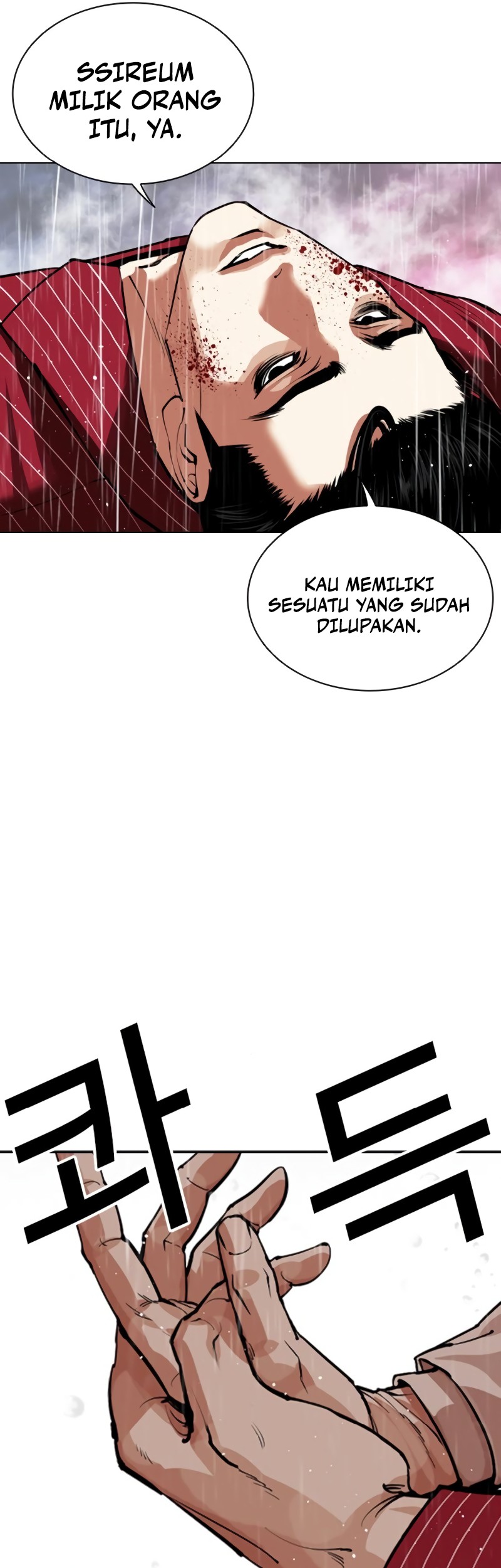 Lookism Chapter 548 - halaman 79