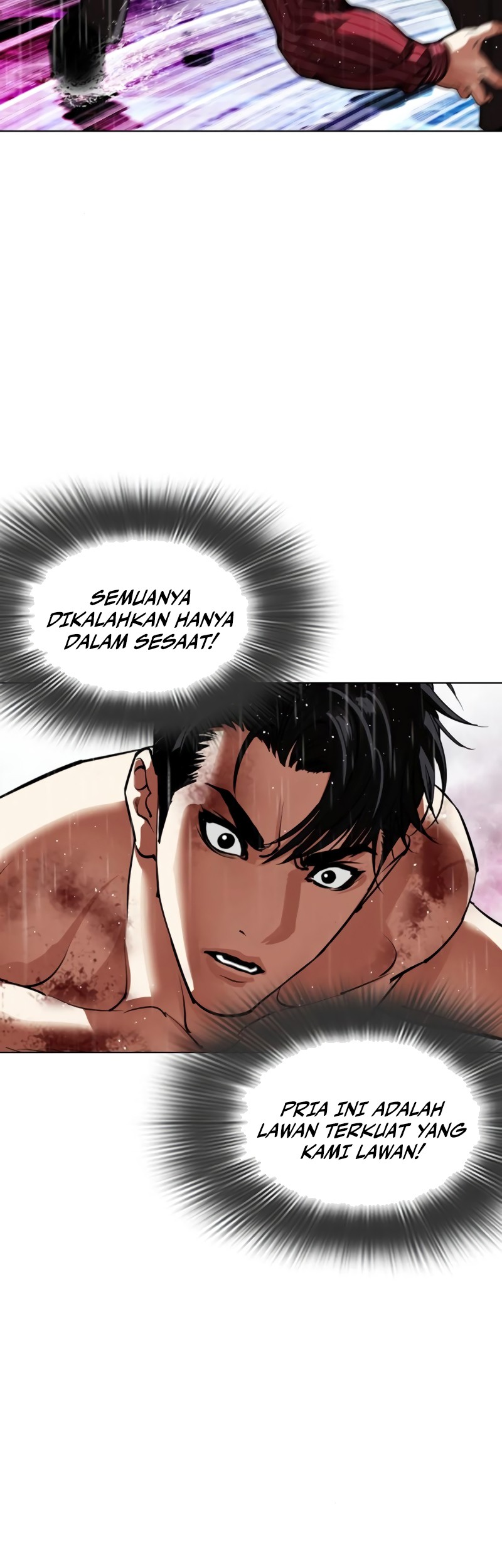 Lookism Chapter 548 - halaman 84