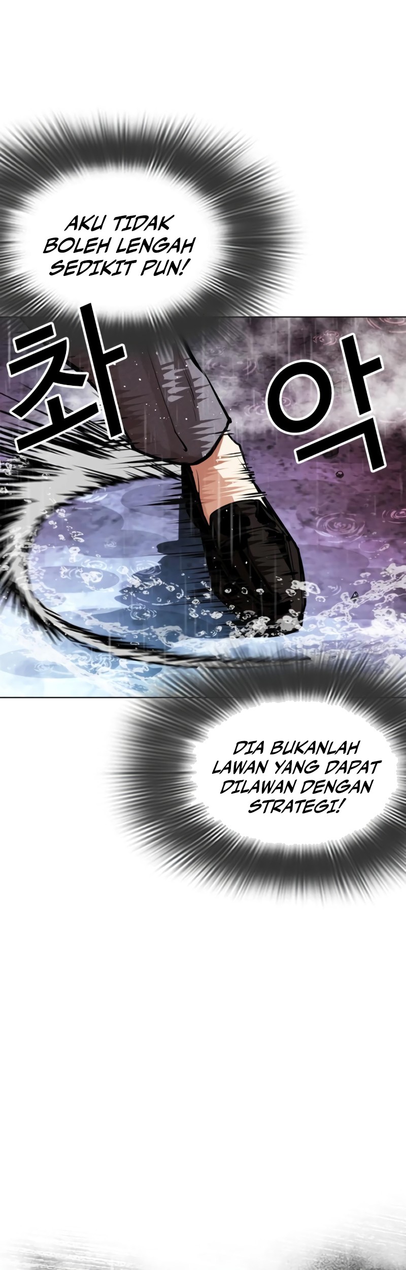 Lookism Chapter 548 - halaman 85