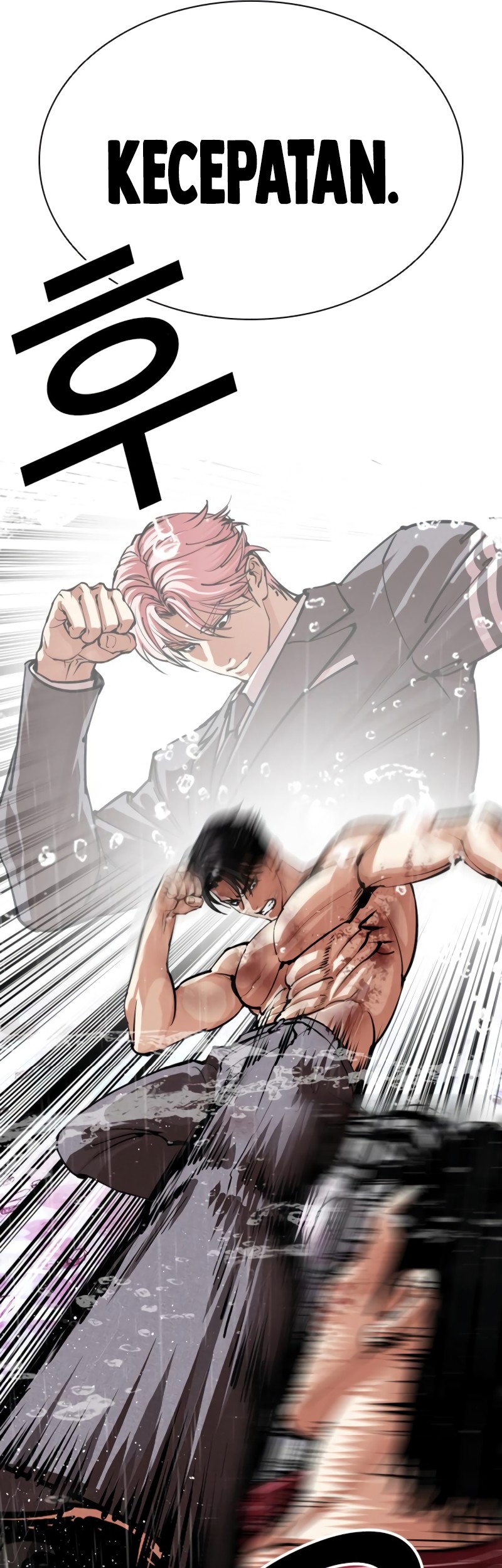 Lookism Chapter 548 - halaman 88