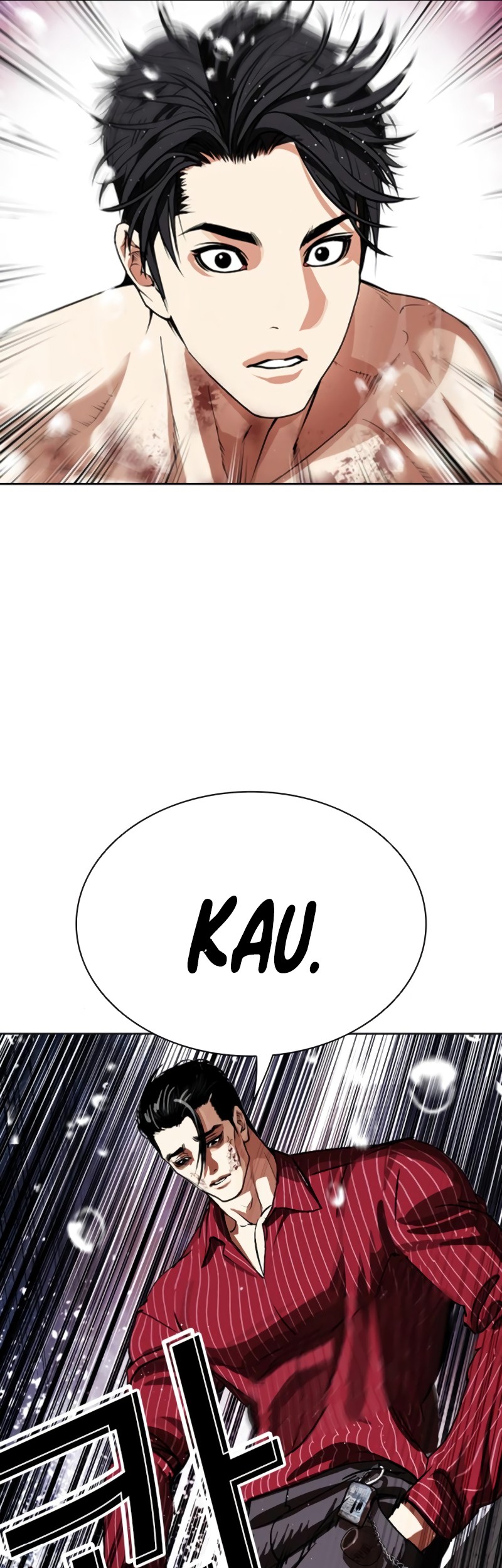 Lookism Chapter 548 - halaman 94