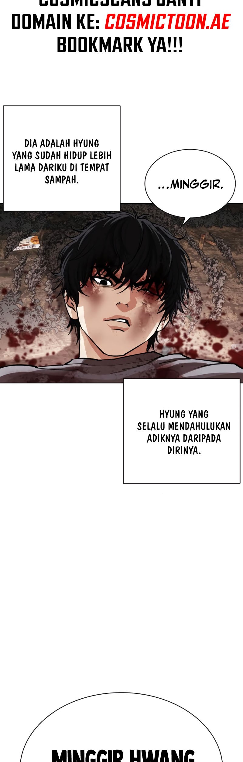 Lookism Chapter 549 - halaman 24