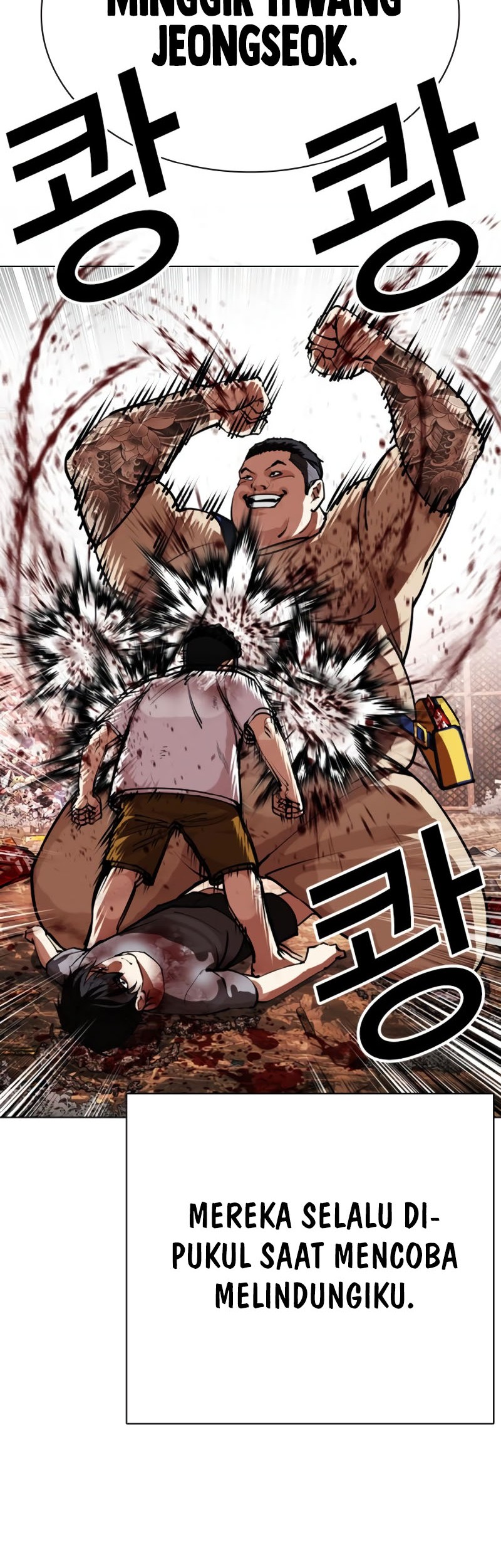 Lookism Chapter 549 - halaman 25