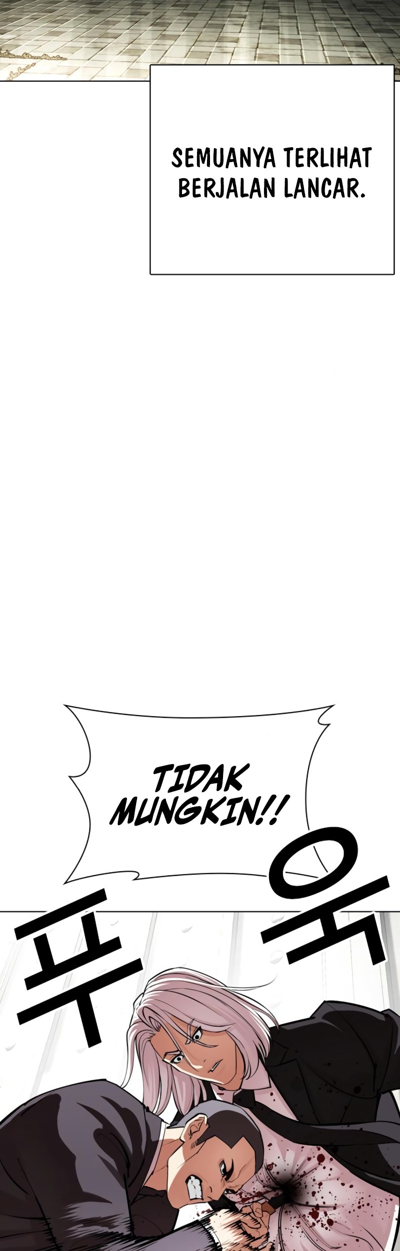 Lookism Chapter 549 - halaman 82