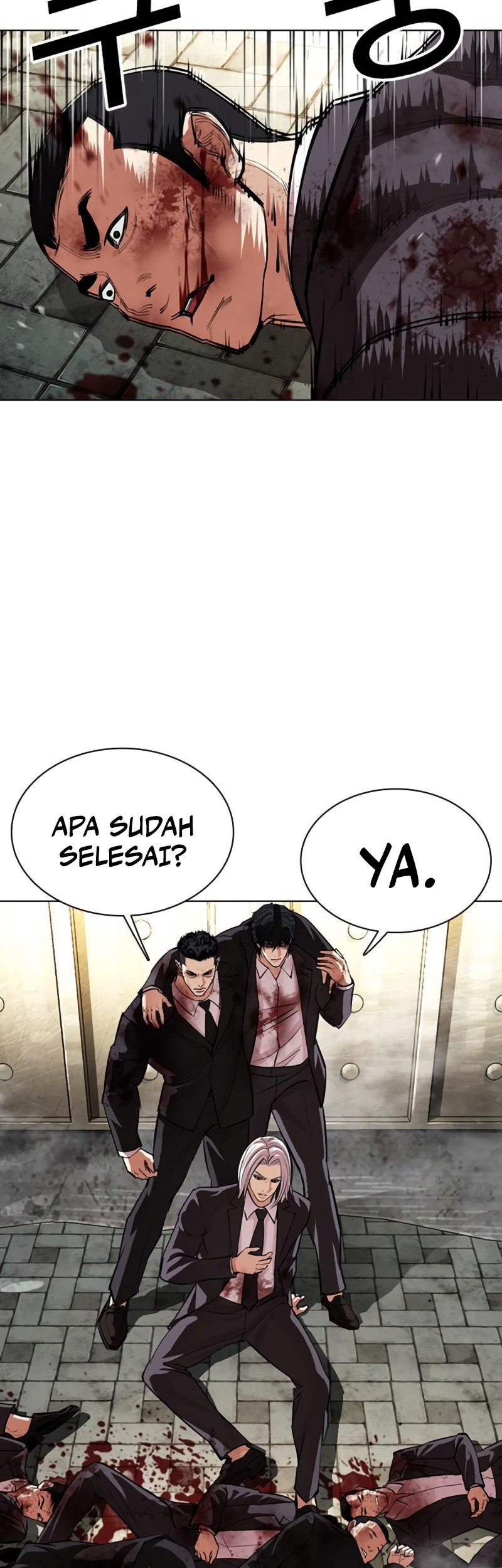 Lookism Chapter 549 - halaman 85
