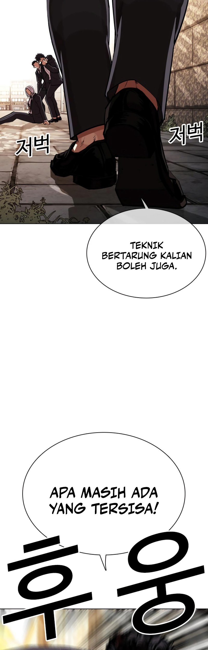 Lookism Chapter 549 - halaman 91