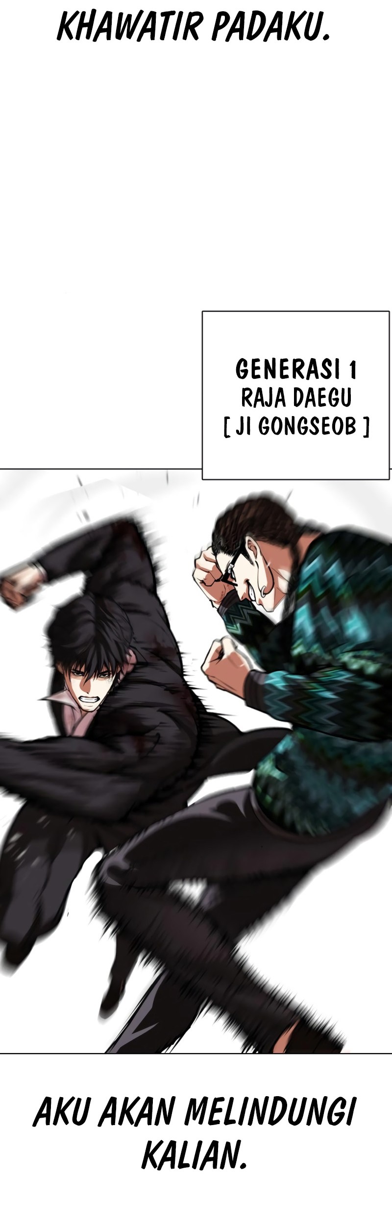 Lookism Chapter 550 - halaman 106