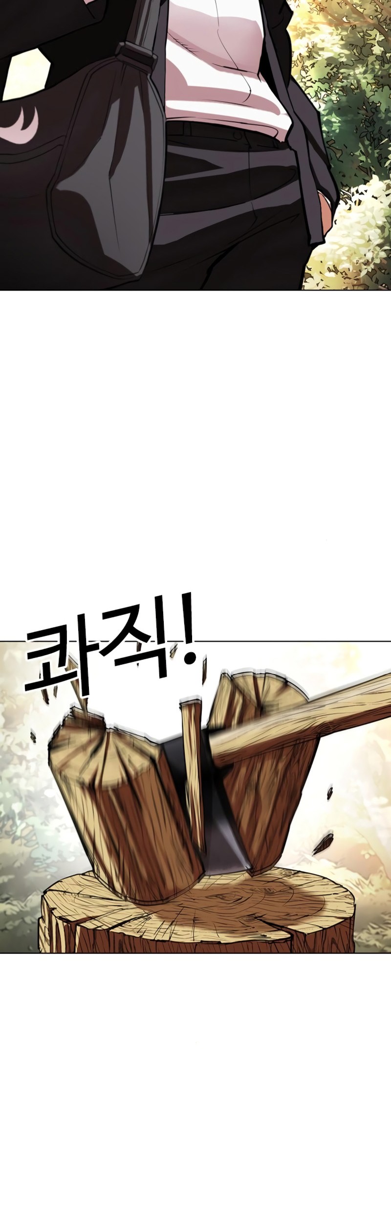Lookism Chapter 550 - halaman 112
