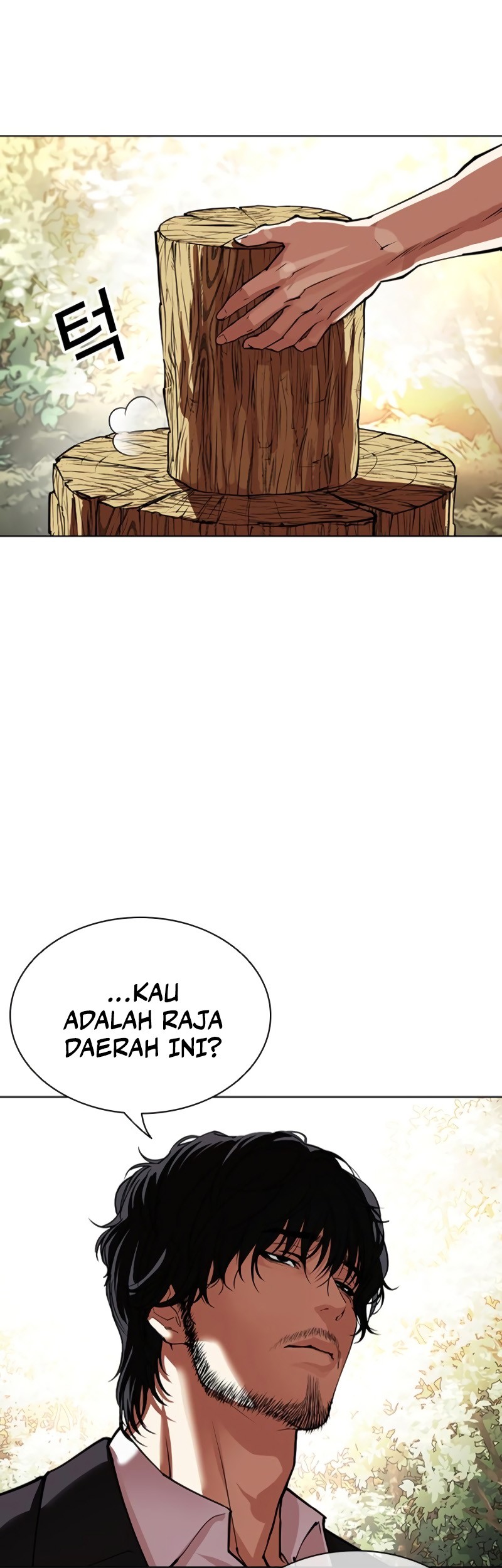 Lookism Chapter 550 - halaman 113