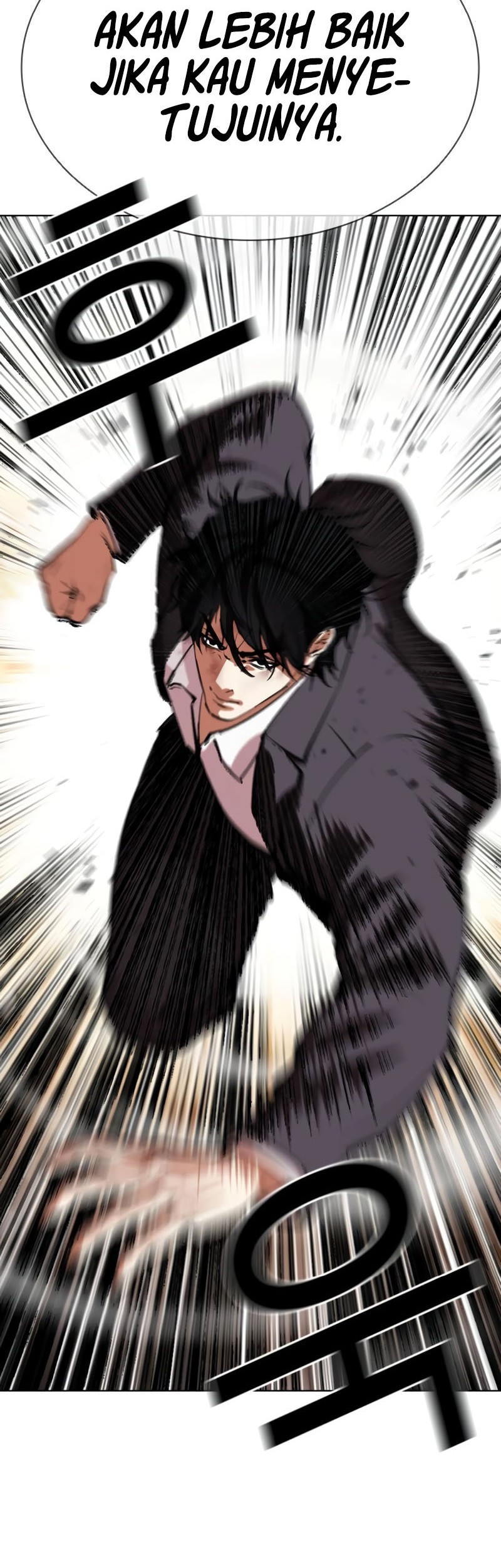 Lookism Chapter 550 - halaman 12