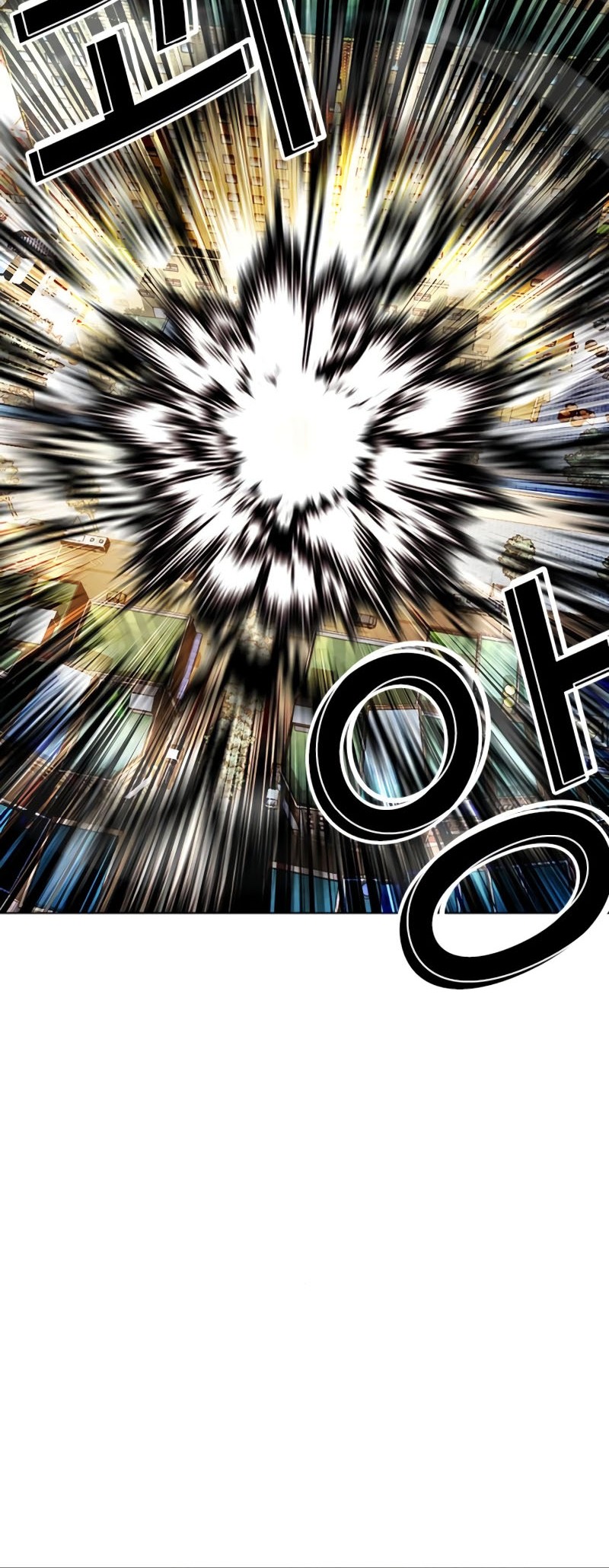 Lookism Chapter 550 - halaman 14