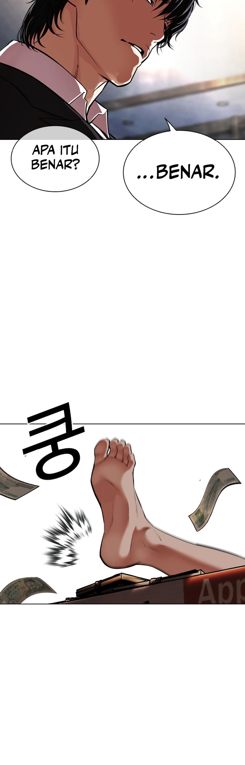 Lookism Chapter 550 - halaman 36
