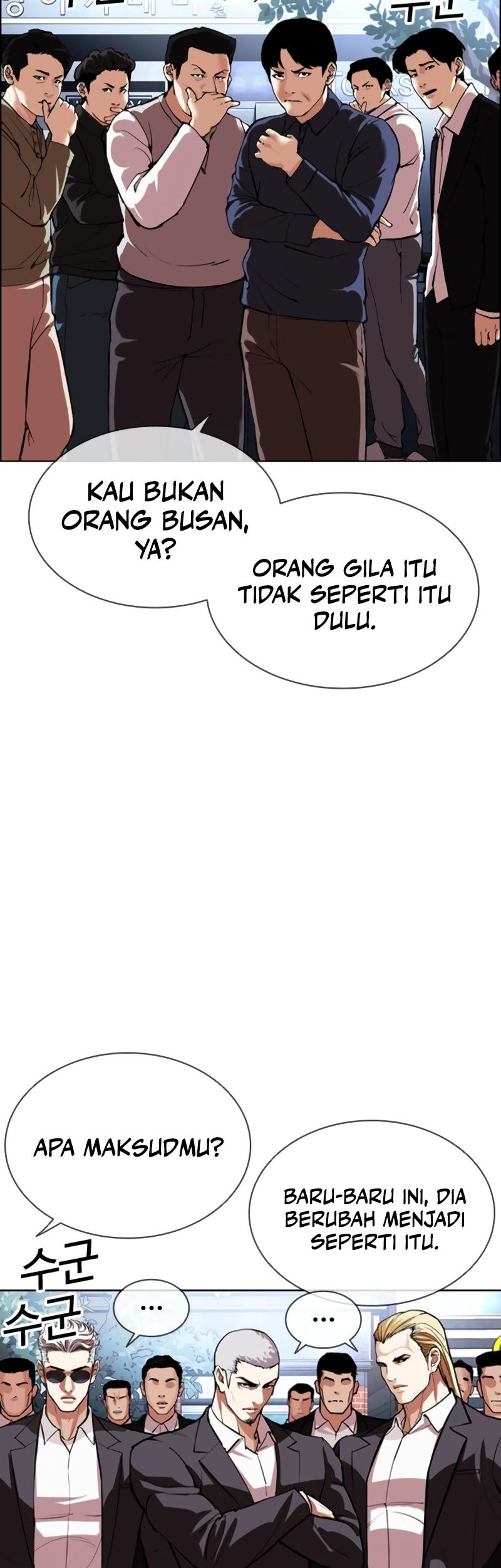 Lookism Chapter 550 - halaman 55