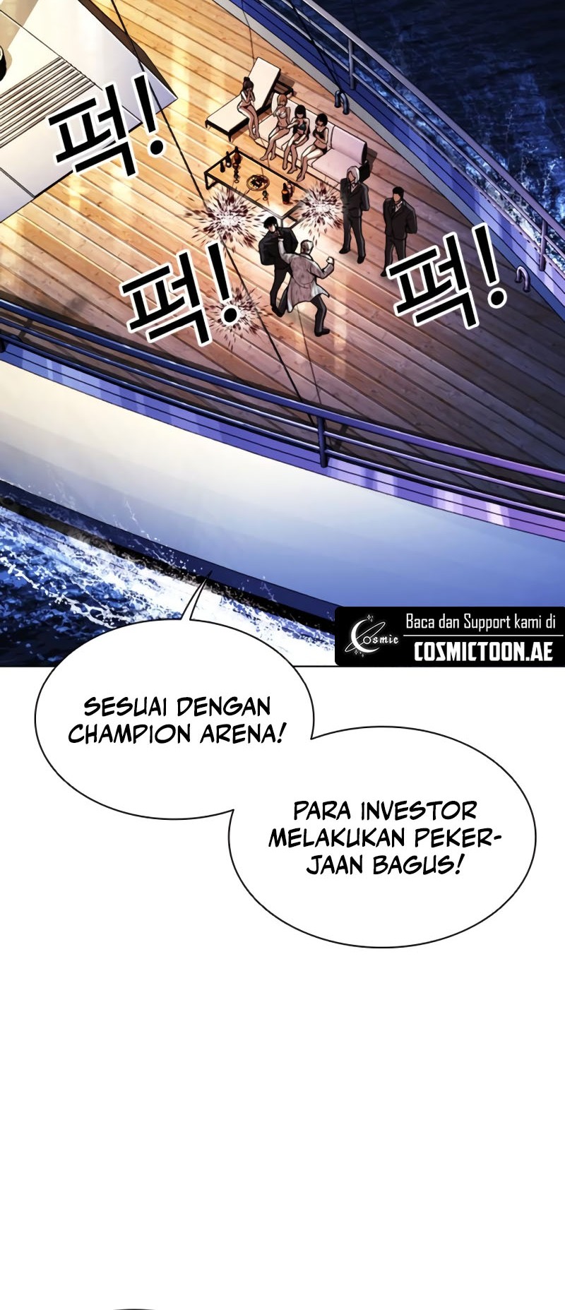 Lookism Chapter 550 - halaman 62