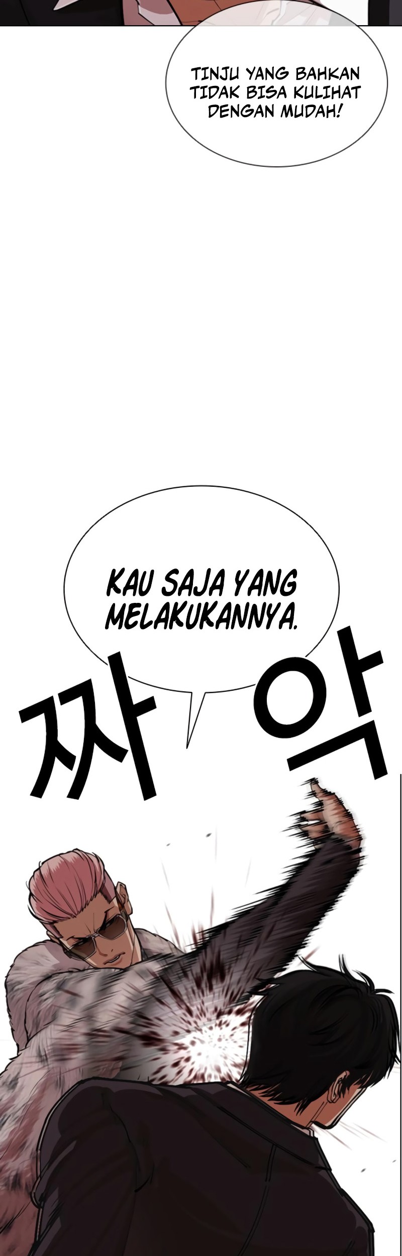 Lookism Chapter 550 - halaman 64