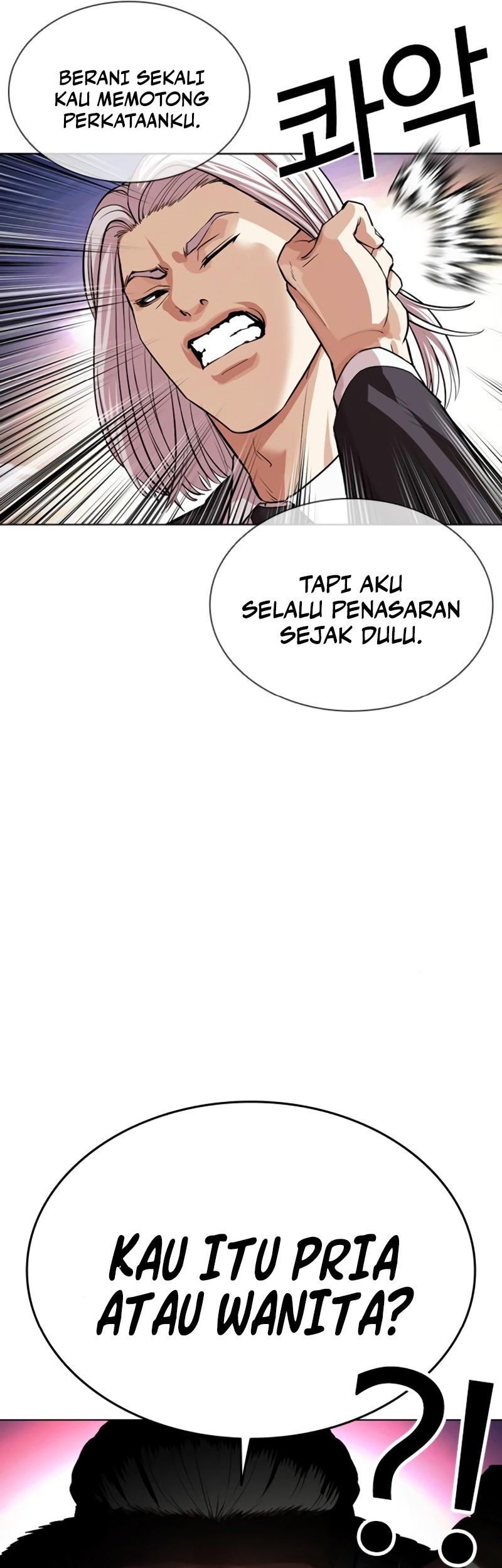 Lookism Chapter 550 - halaman 69