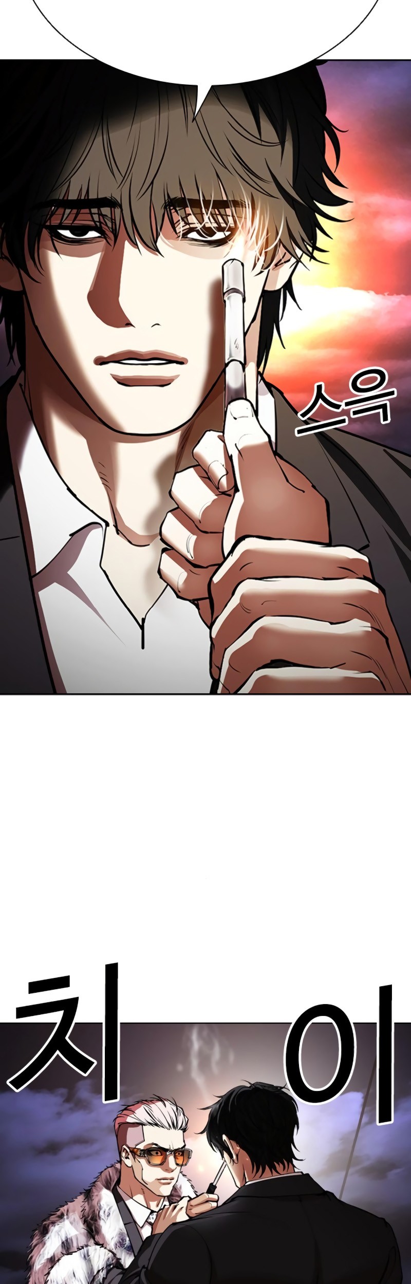 Lookism Chapter 550 - halaman 73