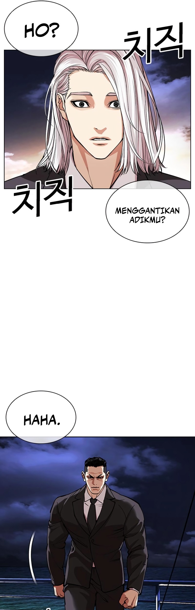 Lookism Chapter 550 - halaman 75
