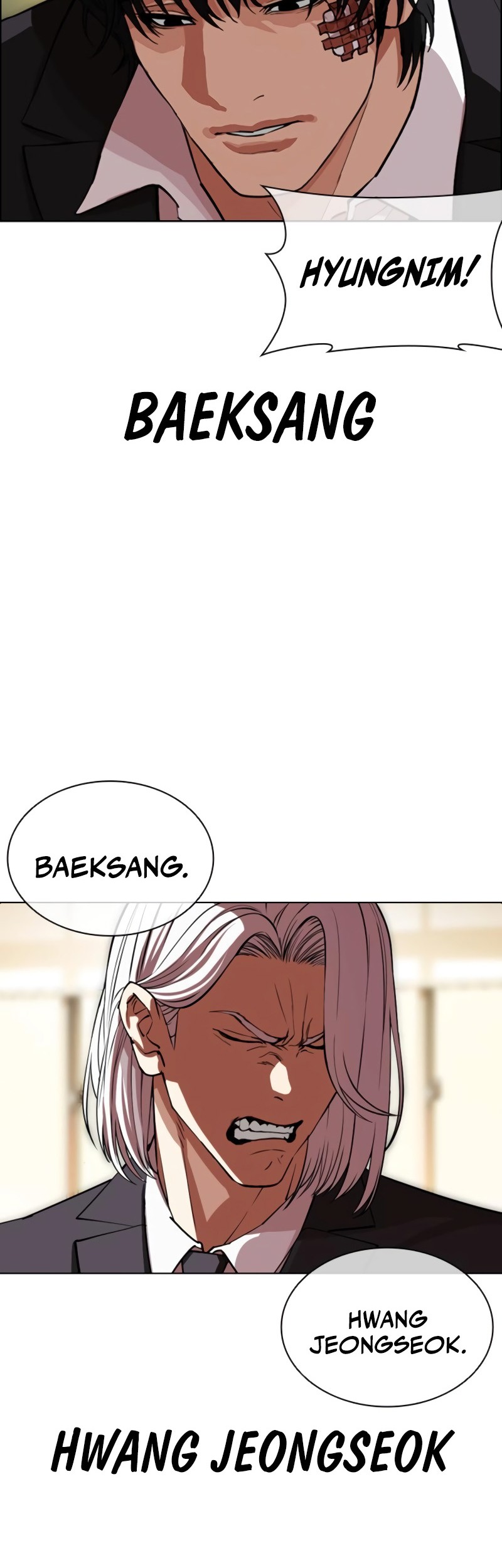 Lookism Chapter 550 - halaman 92