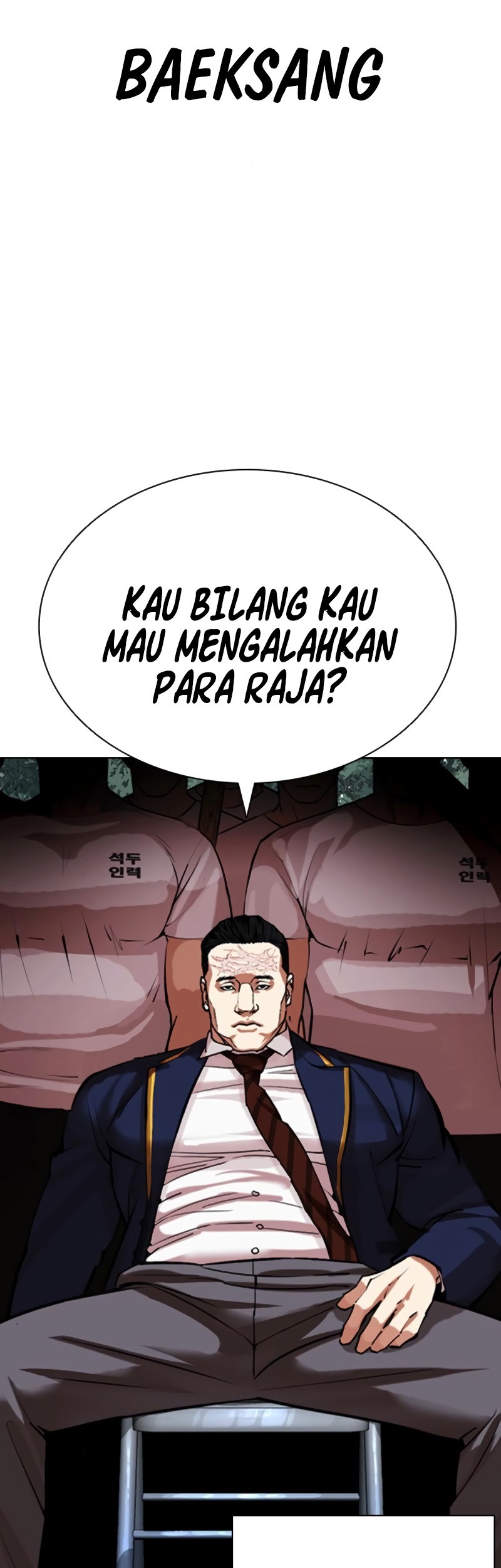 Lookism Chapter 550 - halaman 97