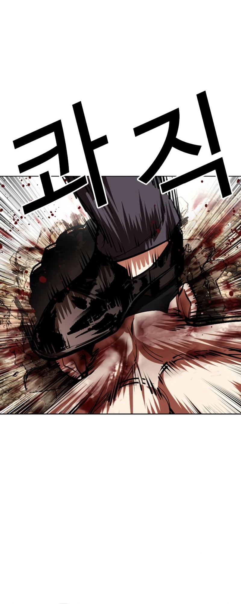Lookism Chapter 551 - halaman 104