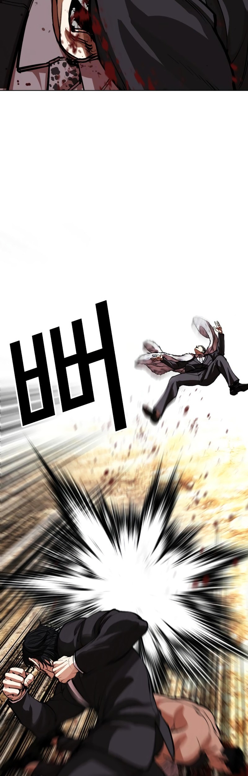 Lookism Chapter 551 - halaman 106