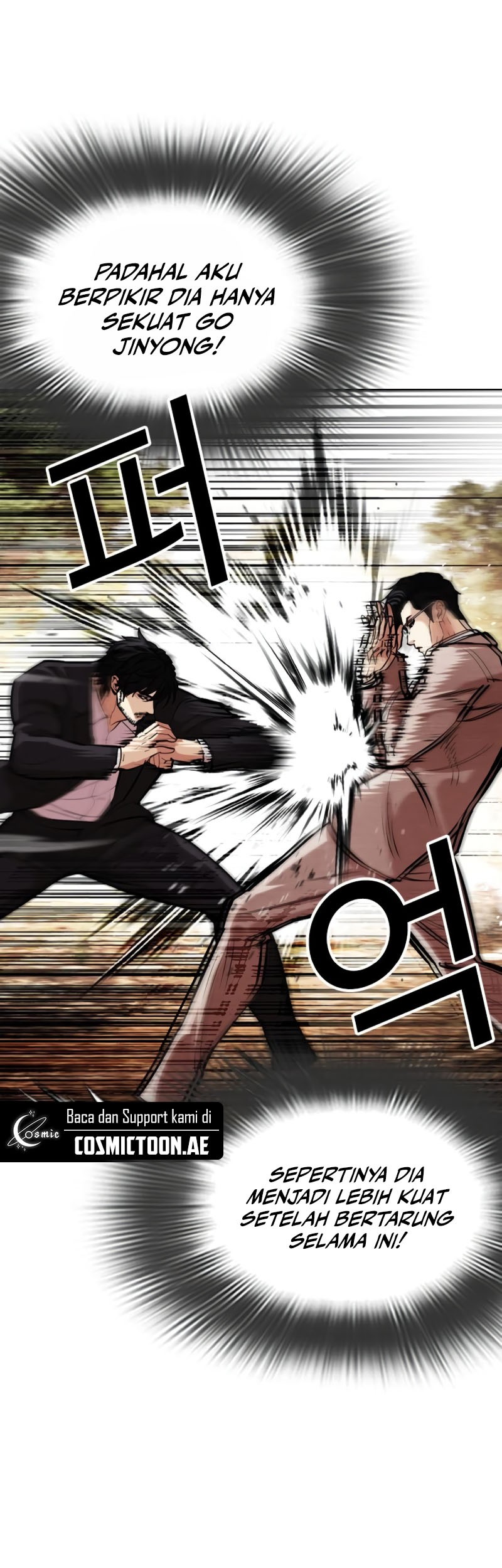 Lookism Chapter 551 - halaman 18