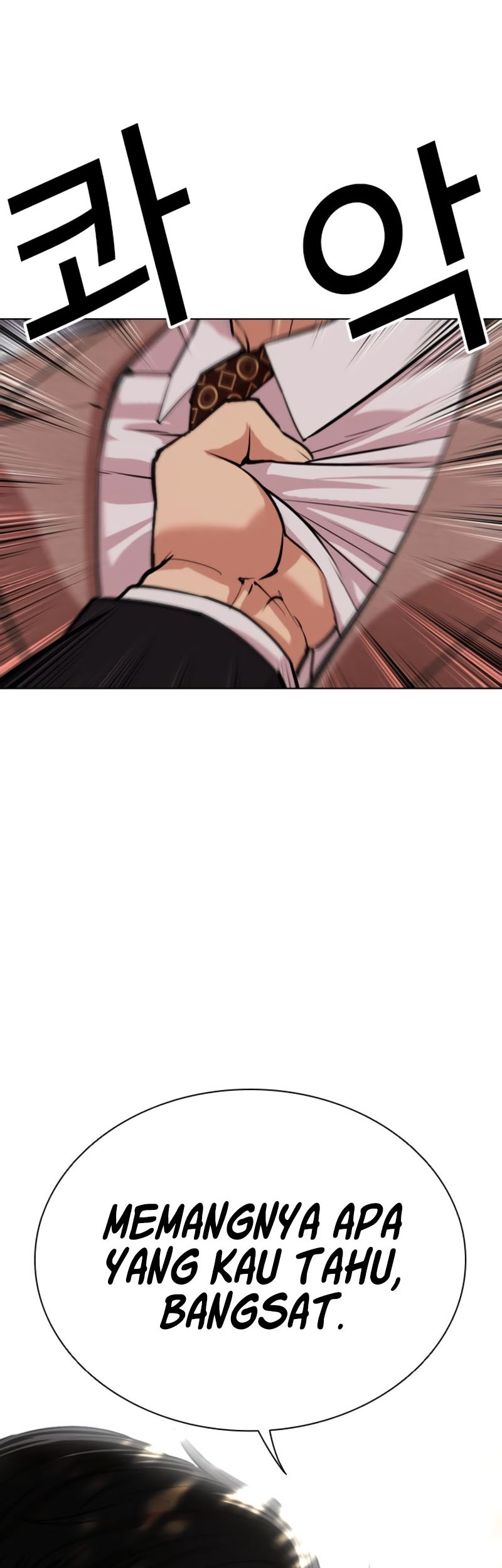 Lookism Chapter 551 - halaman 37