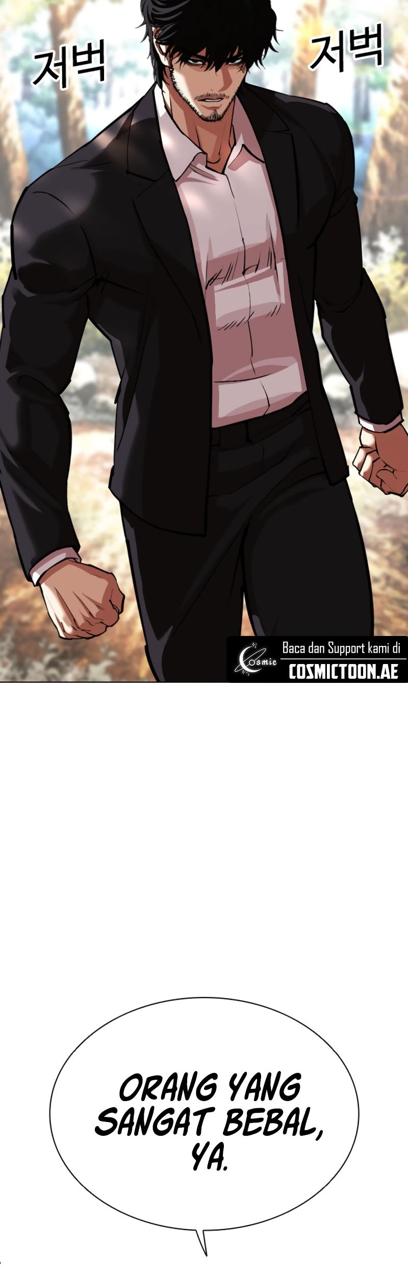 Lookism Chapter 551 - halaman 6