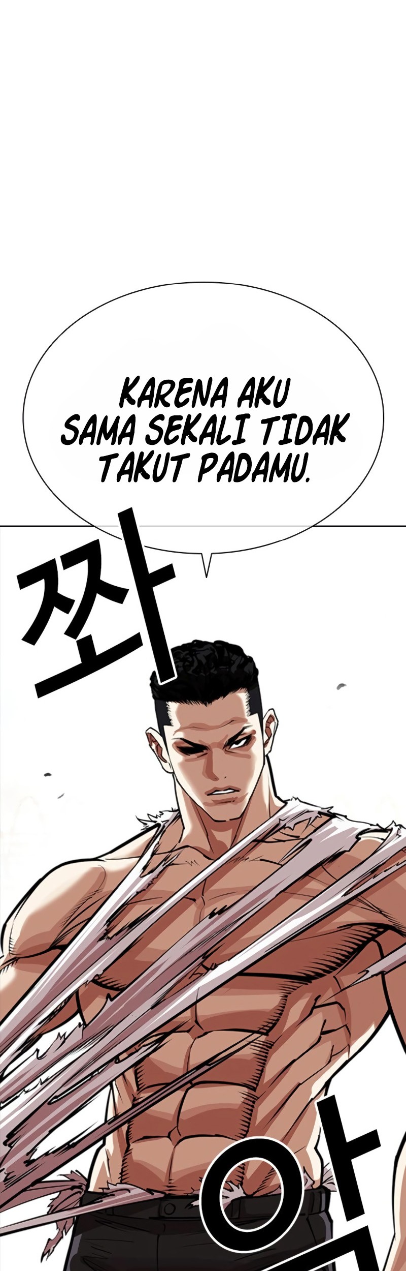 Lookism Chapter 551 - halaman 79