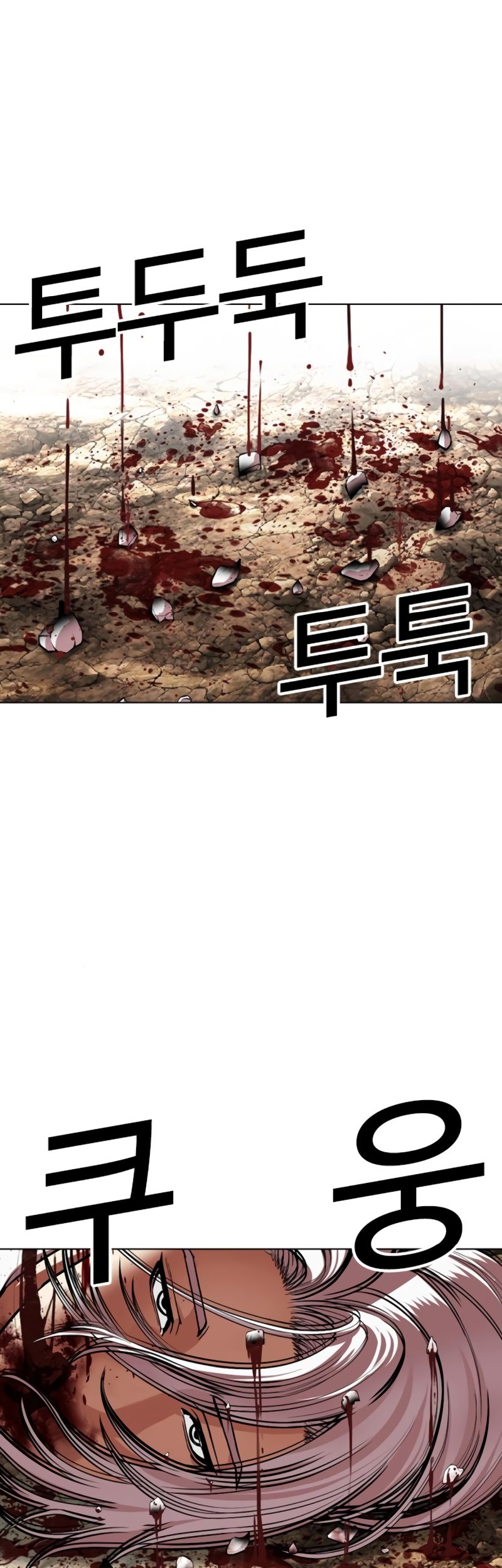 Lookism Chapter 551 - halaman 85